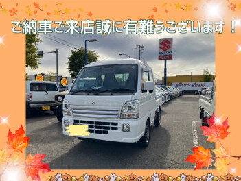 ご納車ご来店誠に有難うございます！